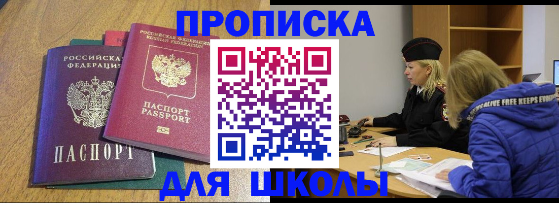 форма 3 в Фрязино