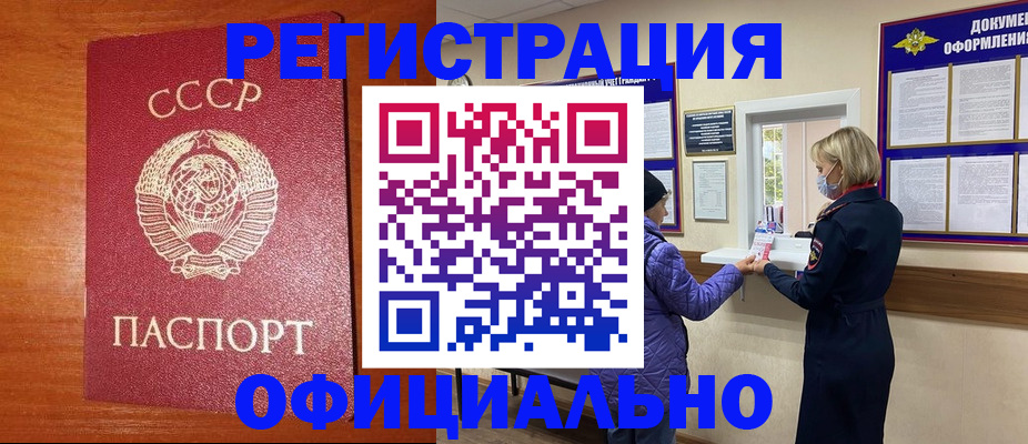 пропишу в квартире в Фрязино